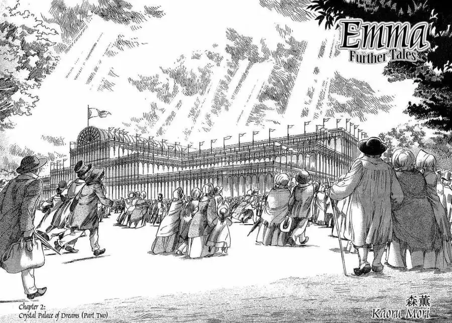 Emma Bangaihen Chapter 2 2